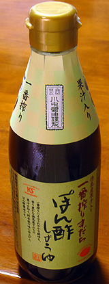 川中醤油 (1).jpg